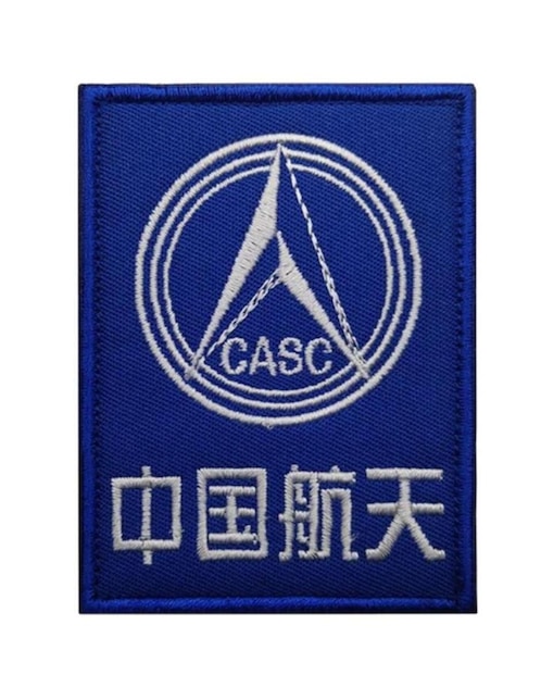 Imagen de producto Parche decorativo para ropa Ventdepot Space Force03 aplicación bordado